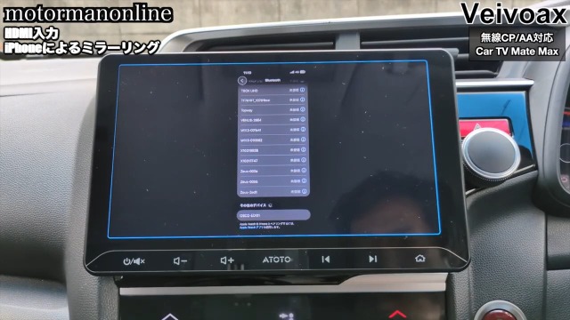 Amazon.co.jp: Veivoax【新型】3IN1 Car TV Mate Max カーメディア